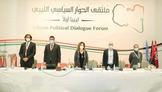الملتقى السياسي الليبي في تونس