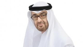 الشيخ محمد بن زايد آل نهيان