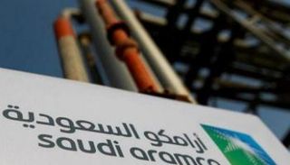 شعار شركة أرامكو السعودية