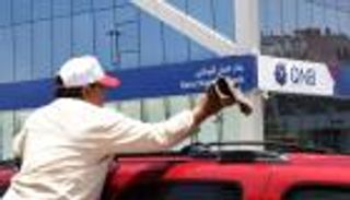 للمرة الـ7 في عام.. خطوة مؤلمة لأكبر بنوك قطر بمستنقع الاقتراض