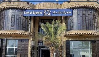 مصرف بغداد