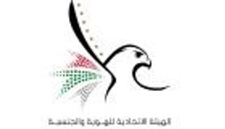 الإمارات تمدد مهلة إعفاء مخالفي الإقامة حتى هذا التوقيت