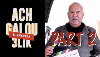 الضابط المغربي المتقاعد عبدالقادر الخزاز خلال أحد فيديوهاته الشهيرة