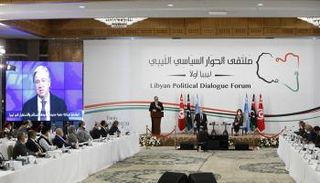 ملتقى الحوار السياسي الليبي في تونس