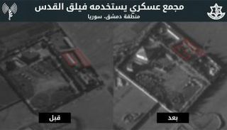 صورة جوية وزعها الجيش الإسرائيلي لقصف موقع يوم امس