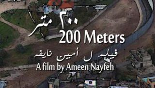 فيلم