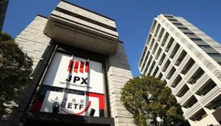 تراجع أسهم اليابان