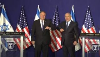 نتنياهو وبومبيو خلال مؤتمر صحفي