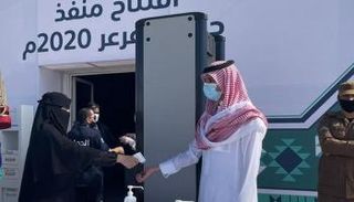 "عرعر".. طريق حرير معبّدة بالمنافع لبغداد والرياض