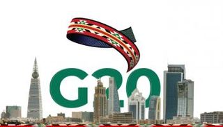 مجموعة العشرين.. 90% من الناتج القومي بضيافة السعودية 