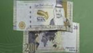 قمة العشرين.. السعودية تخلد الحدث التاريخي بورقة نقدية جديدة