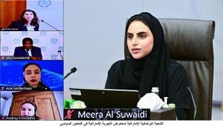 ميرة سلطان السويدي عضوة المجلس الوطني الاتحادي الإماراتي