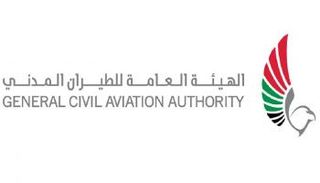 الهيئة العامة للطيران المدني الإماراتية