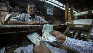 سعر اليورو في مصر