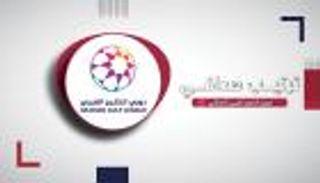 ترتيب هدافي الدوري الإماراتي بعد نهاية الجولة السادسة