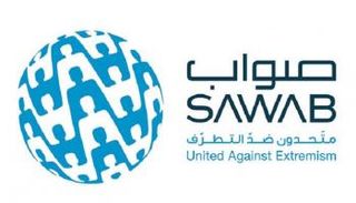 شعار مركز "صواب"