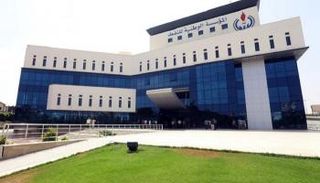 احدى المؤسسات النفطية الليبية