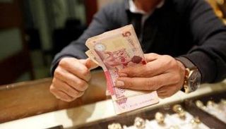 شركة صرافة ليبية - أرشيف
