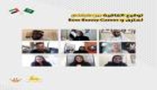 أول شراكة سعودية إماراتية لتطوير ألعاب إلكترونية