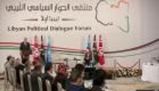 تأجيل الجولة الثانية للحوار الليبي إلى الأربعاء