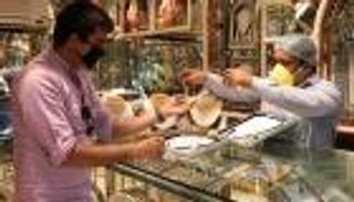 أسعار الذهب في السعودية اليوم الثلاثاء 24 نوفمبر 2020