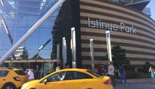 مركز  استينيا بارك