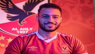 أحمد رمضان بيكهام لاعب الأهلي المصري