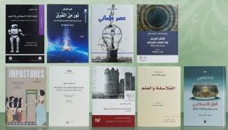 القائمة الطويلة لفرع "الترجمة"