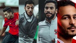 لاعبو الأهلي المصري العائدون