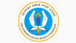 شعار لجنة حقوق الإنسان الإثيوبية