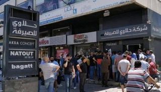 سعر الدولار في لبنان اليوم الأربعاء 25 نوفمبر 2020