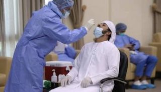 فحص كورونا في الإمارات