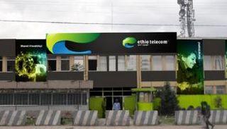 مقر شركة إثيوتليكوم