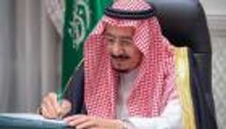 السعودية تغير اسم مؤسسة النقد العربي إلى البنك المركزي