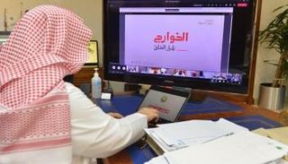  الخوارج شرار الخلق.. حملة سعودية ضد إرهاب الإخوان