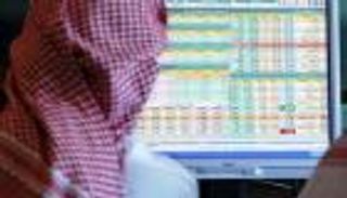 تحذير "مهم" من هيئة السوق المالية السعودية للمتعاملين