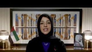 ريم بنت إبراهيم الهاشمي خلال مشاركتها في 