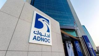 شعار شركة أدنوك