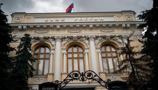  مقر البنك المركزي الروسي - أف ب 