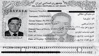 علي رضا أوناجي المتهم بالتحايل على العقوبات المفروضة على إيران