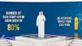 فينتك أبوظبي 2020 يختتم فعالياته.. 25 ألف مشارك