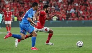 نهائي دوري أبطال أفريقيا