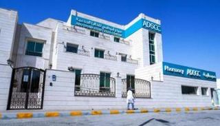 مركز أبوظبي للخلايا الجذعية