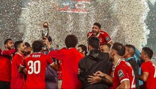 الأهلي بطل دوري أبطال أفريقيا