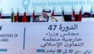 "التعاون الإسلامي" تطالب بقرارات دولية تمنع الإساءة للأديان