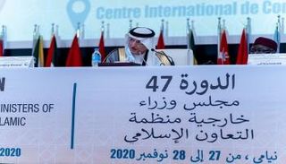 الأمين العام لمنظمة التعاون الإسلامي 