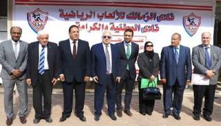مجلس إدارة الزمالك 