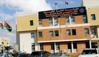 شركة الكهرباء بطرابلس