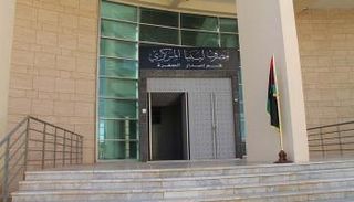 مصرف ليبيا المركزي 