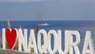 تأجيل جولة الترسيم المقبلة بين إسرائيل ولبنان لأجل غير مسمى